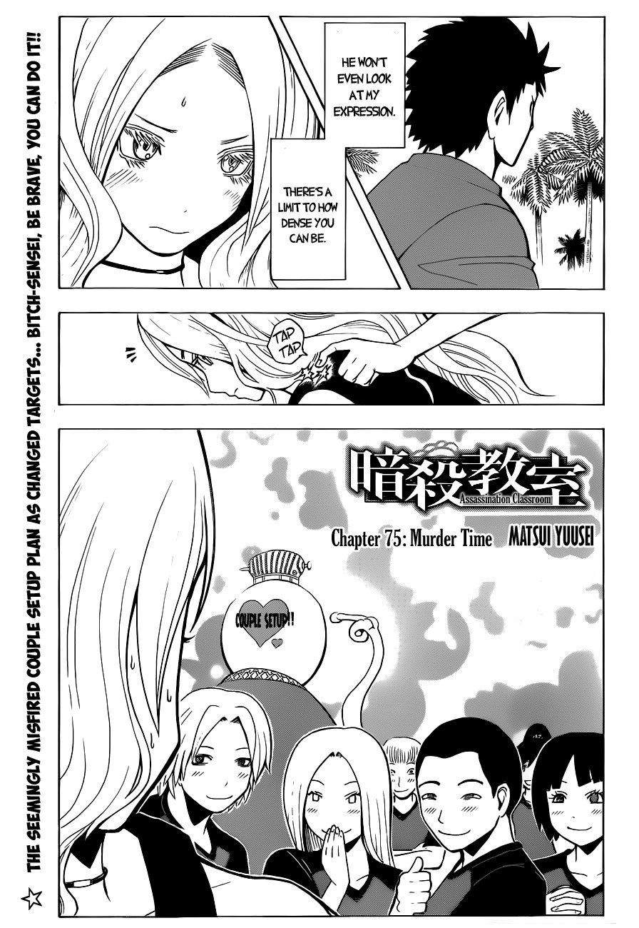 Assassination Classroom Manga Online Assassination Classroom Manga - Chapter 75 - Page 3