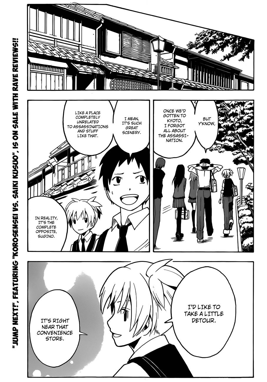 Assassination Classroom Manga Online Assassination Classroom Manga - Chapter 16 - Page 6