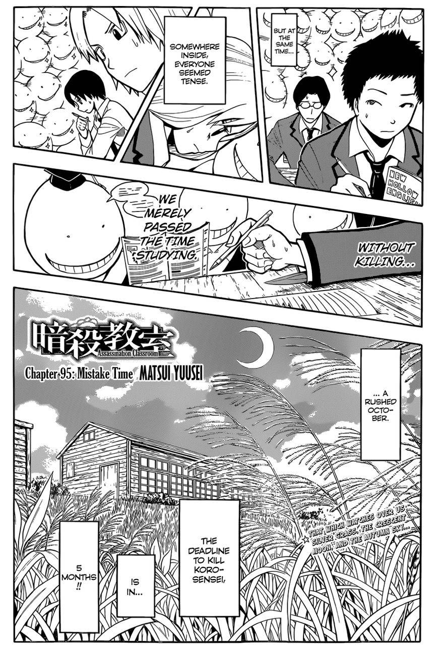 Assassination Classroom Manga Online Assassination Classroom Manga - Chapter 95 - Page 3
