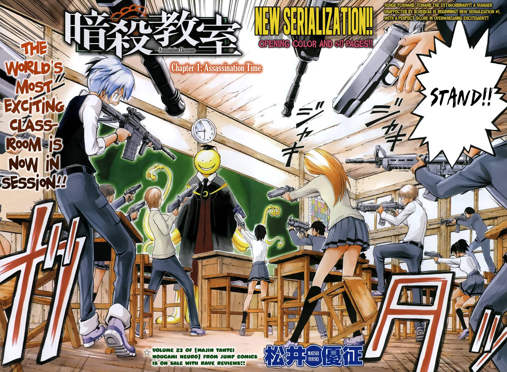 Assassination Classroom Manga Online Assassination Classroom Manga - Chapter 1 - Page 4