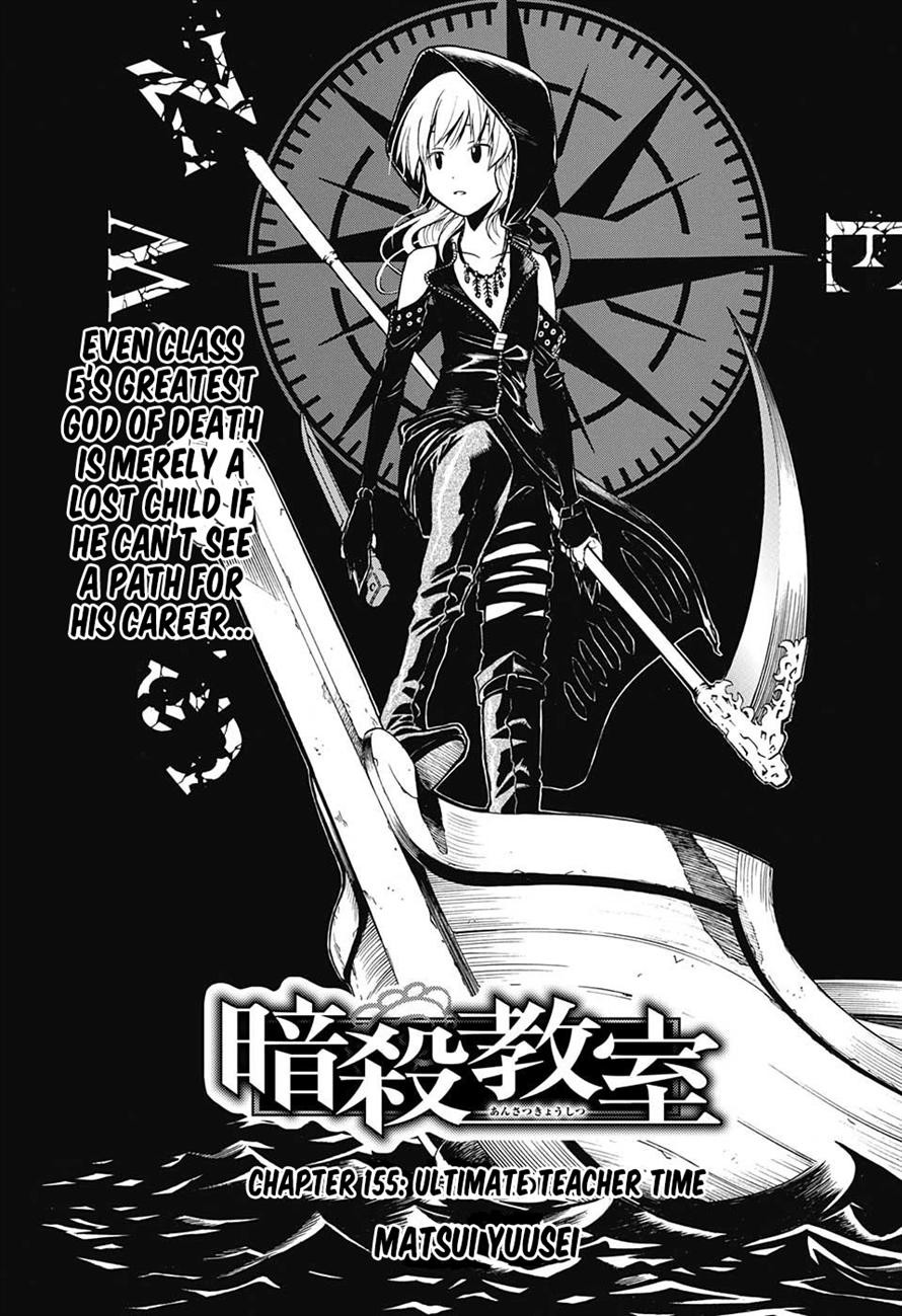 Assassination Classroom Manga Online Assassination Classroom Manga - Chapter 155 - Page 1