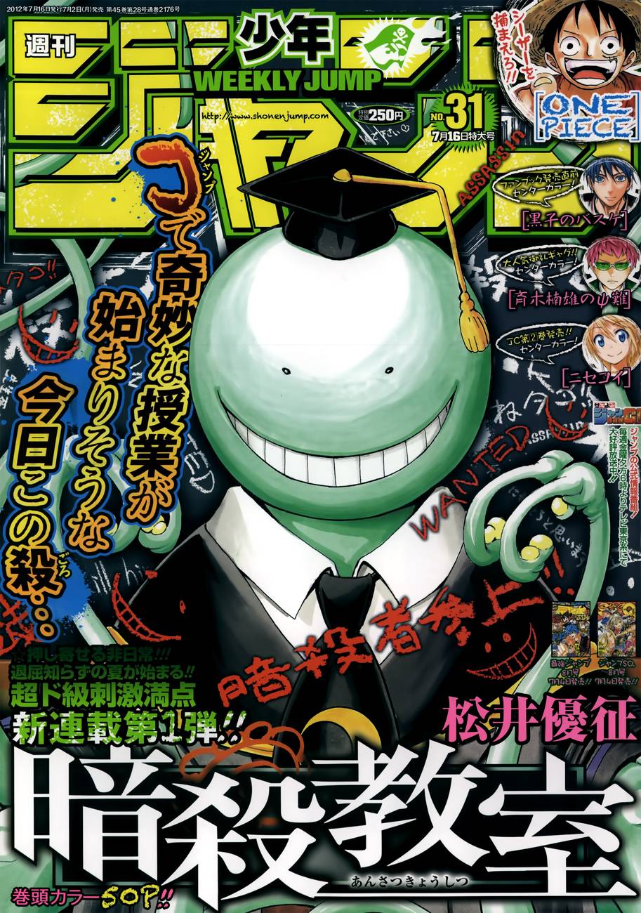 Assassination Classroom Manga Online Assassination Classroom Manga - Chapter 1 - Page 2