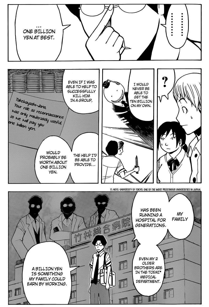 Assassination Classroom Manga Online Assassination Classroom Manga - Chapter 77 - Page 15