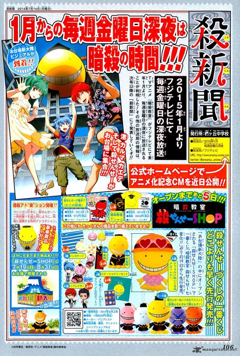 Assassination Classroom Manga Online Assassination Classroom Manga - Chapter 99 - Page 3