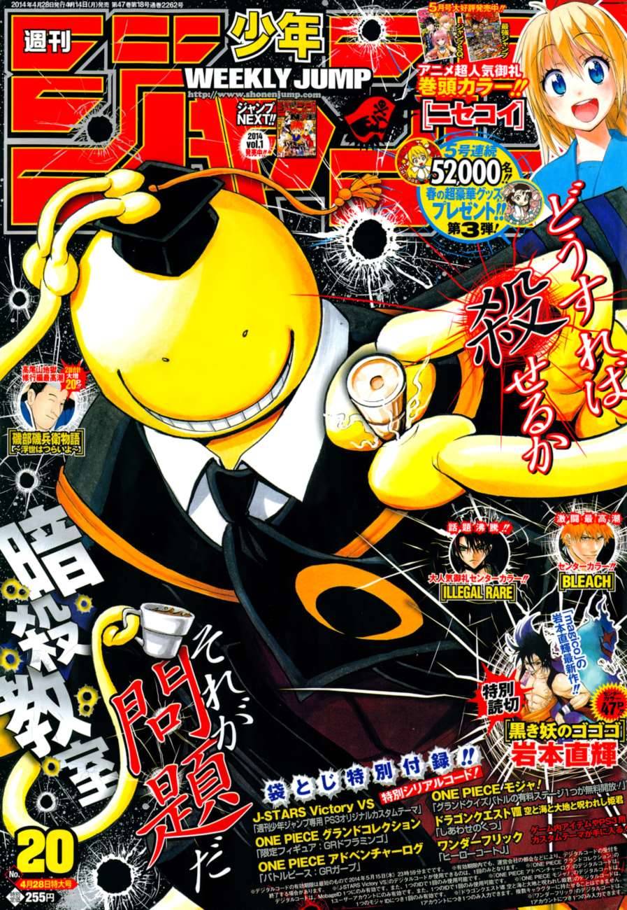 Assassination Classroom Manga Online Assassination Classroom Manga - Chapter 87 - Page 2