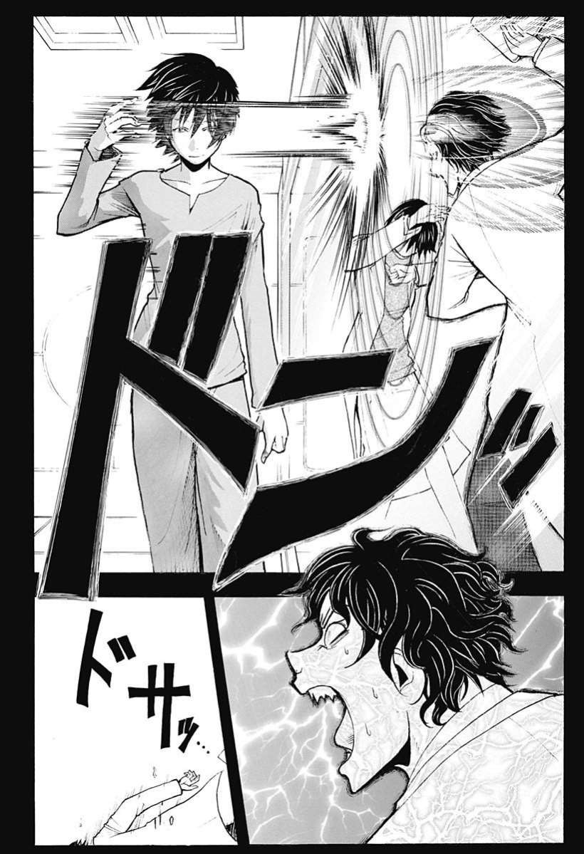 Assassination Classroom Manga Online Assassination Classroom Manga - Chapter 135 - Page 19
