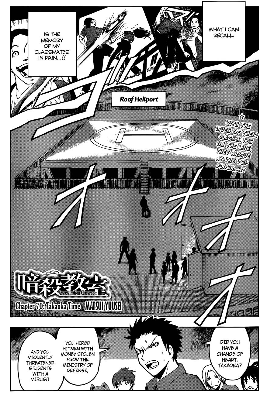 Assassination Classroom Manga Online Assassination Classroom Manga - Chapter 70 - Page 3