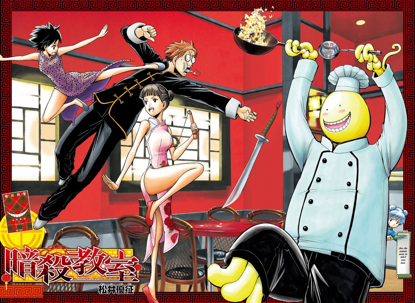 Assassination Classroom Manga Online Assassination Classroom Manga - Chapter 160 - Page 4