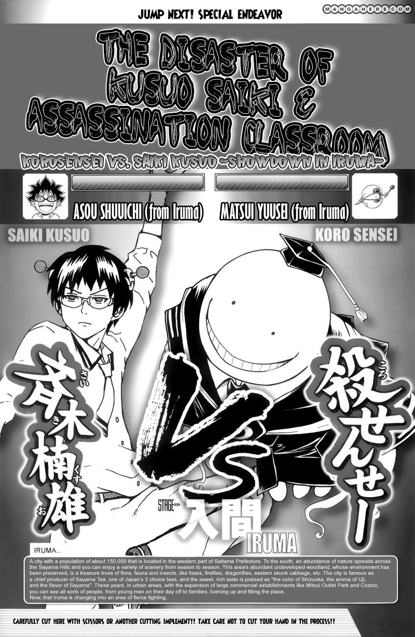 Assassination Classroom Manga Online Assassination Classroom Manga - Chapter 15.5 - Page 2