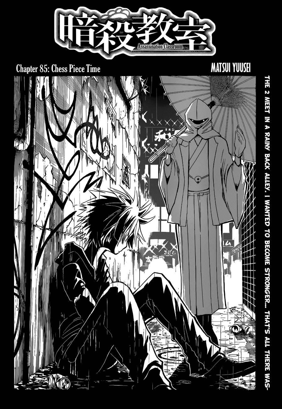 Assassination Classroom Manga Online Assassination Classroom Manga - Chapter 85 - Page 3