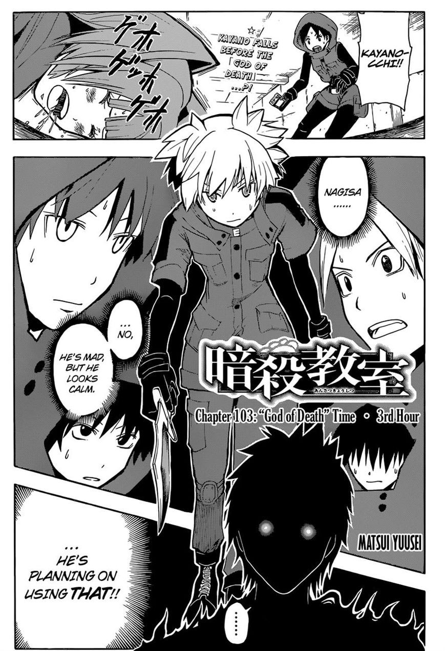 Assassination Classroom Manga Online Assassination Classroom Manga - Chapter 103 - Page 1