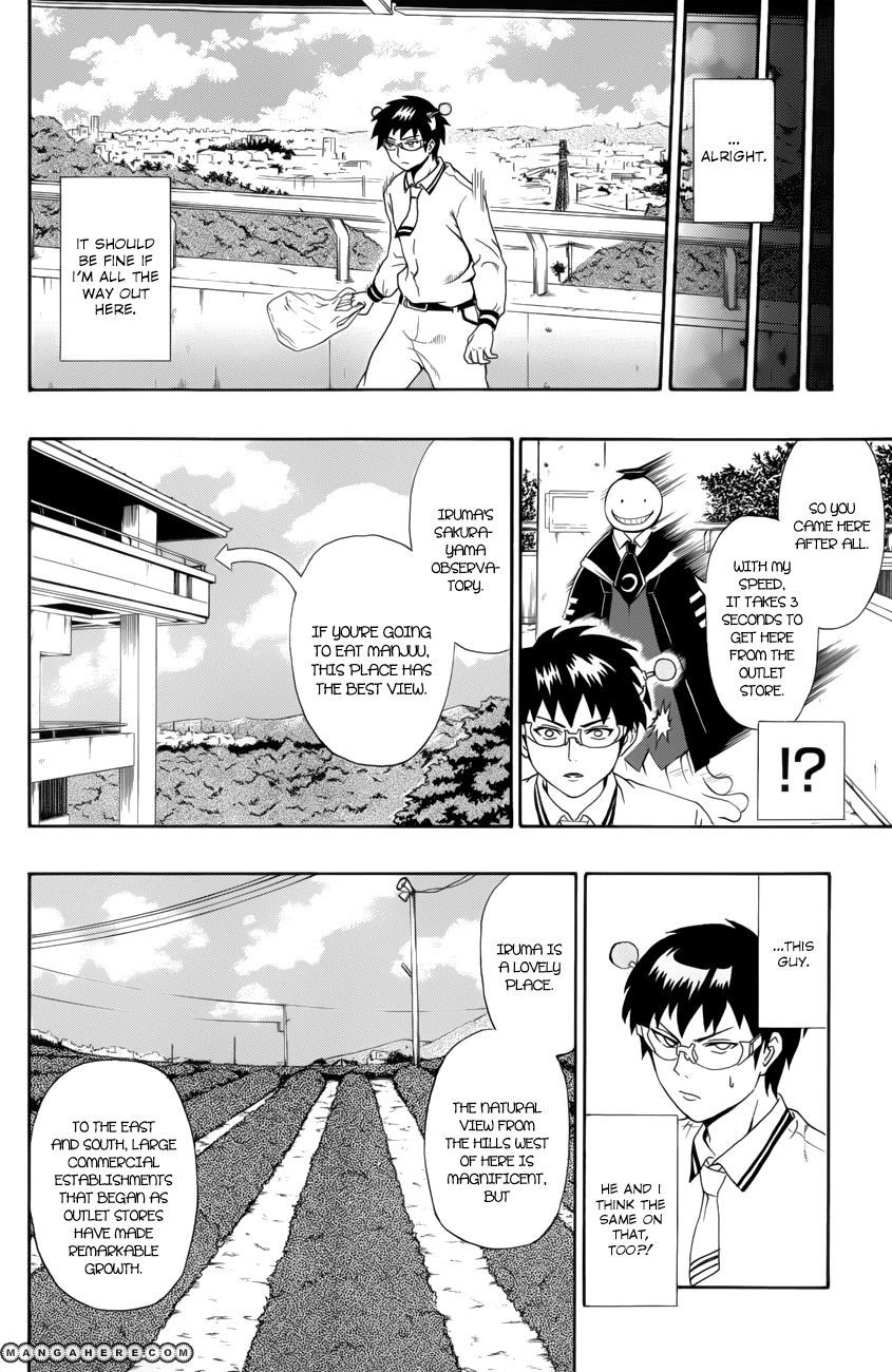 Assassination Classroom Manga Online Assassination Classroom Manga - Chapter 15.5 - Page 7