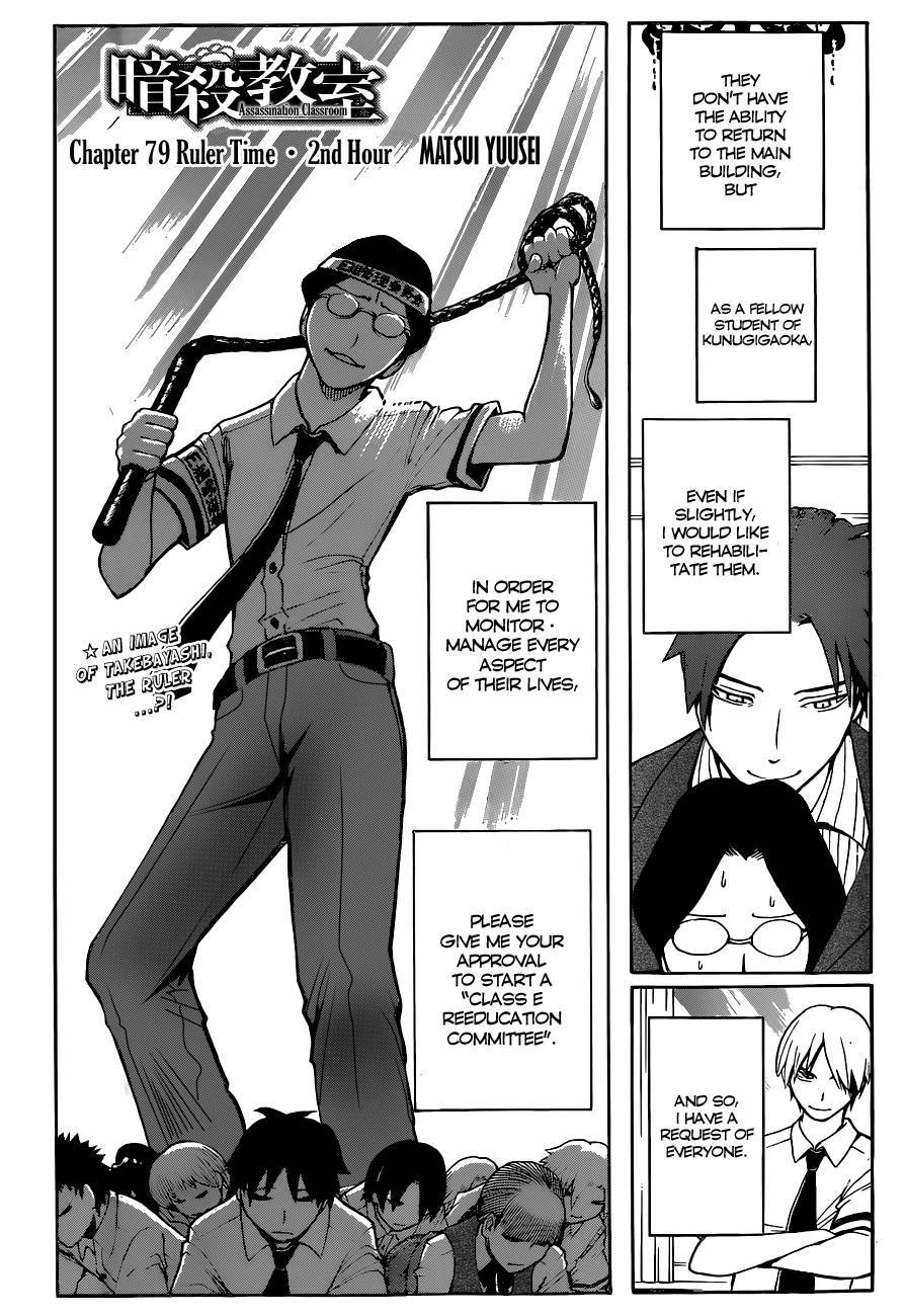 Assassination Classroom Manga Online Assassination Classroom Manga - Chapter 79 - Page 3