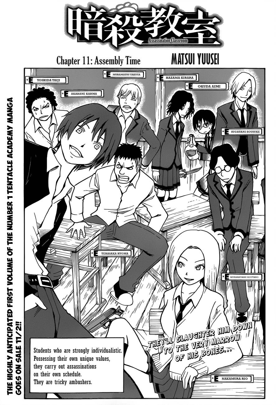 Assassination Classroom Manga Online Assassination Classroom Manga - Chapter 11 - Page 2