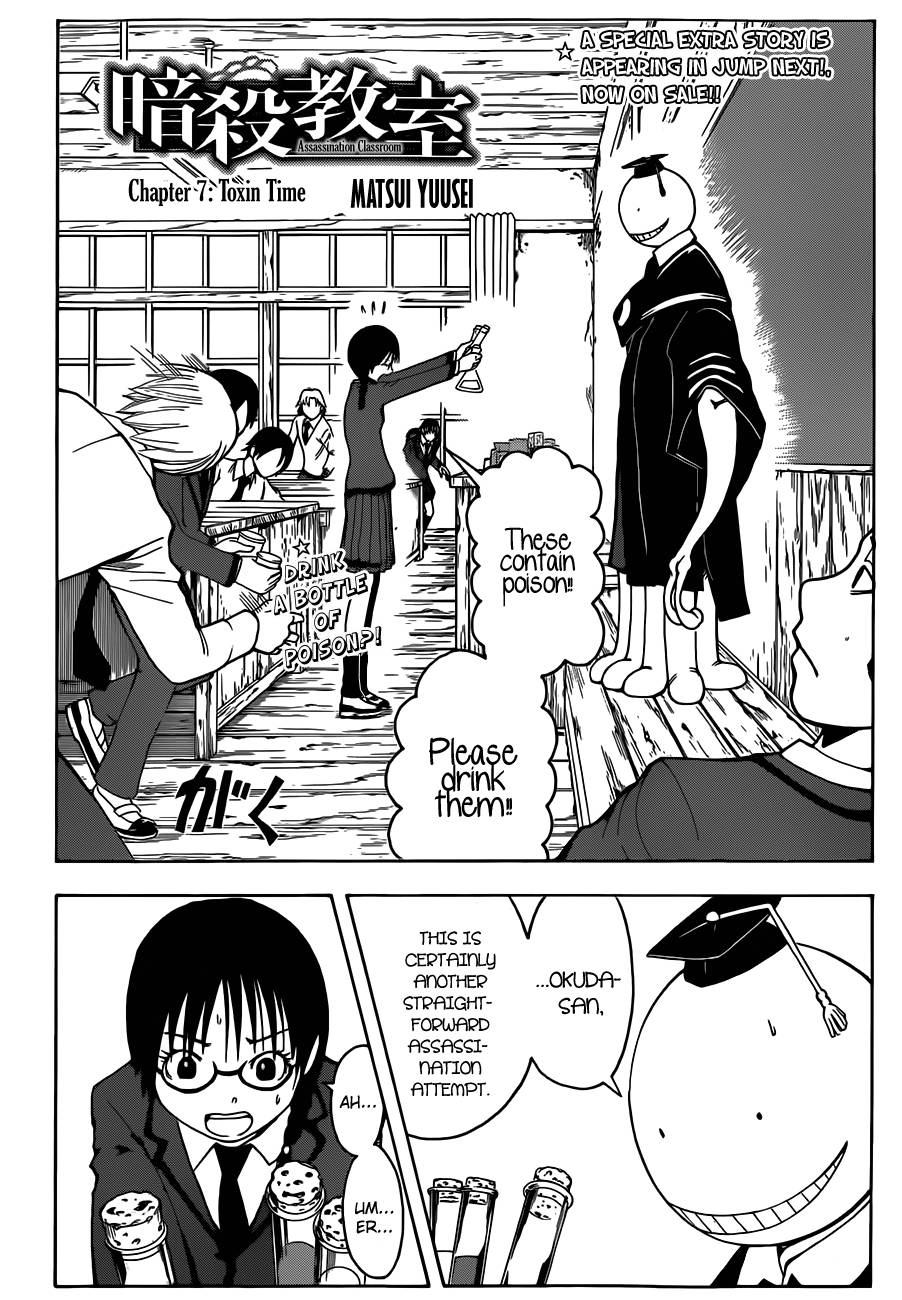 Assassination Classroom Manga Online Assassination Classroom Manga - Chapter 7 - Page 3