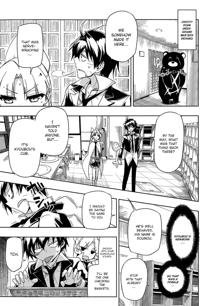 Armed Girl's Machiavellism - Chapter 14 - Page 18