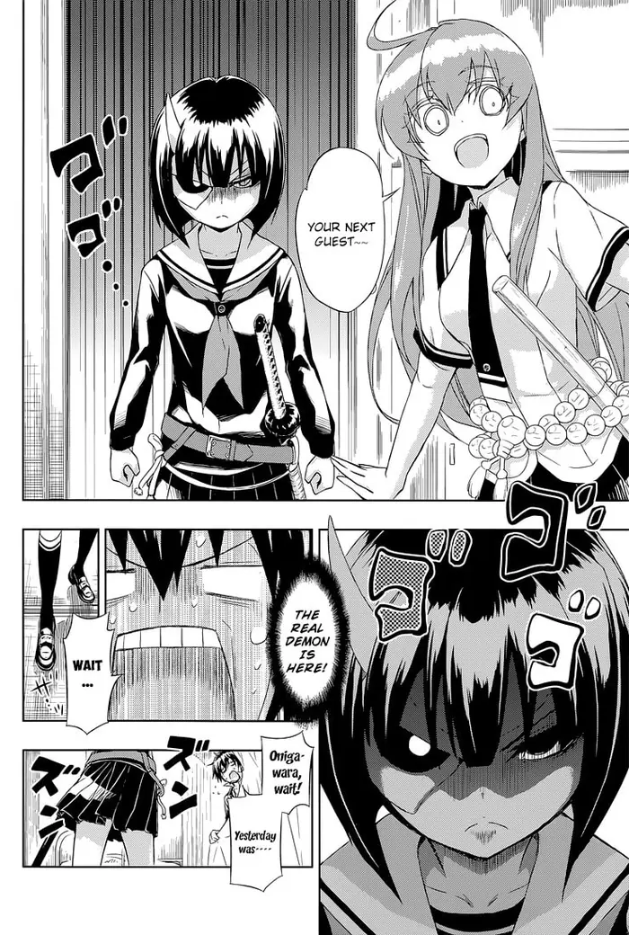 Armed Girl's Machiavellism - Chapter 18 - Page 8
