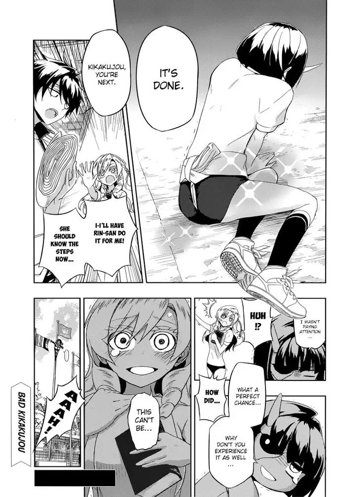 Armed Girl's Machiavellism - Chapter 8 - Page 22