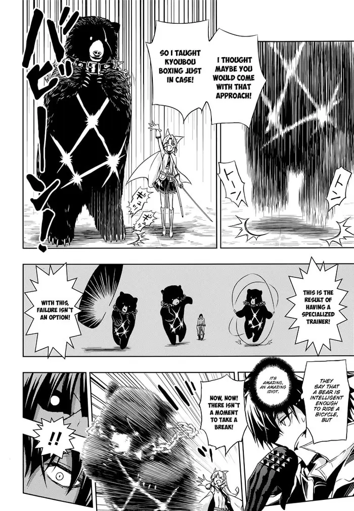 Armed Girl's Machiavellism - Chapter 10 - Page 27