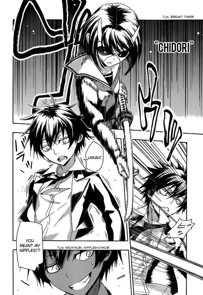Armed Girl's Machiavellism - Chapter 1 - Page 48