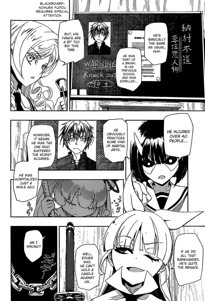 Armed Girl's Machiavellism - Chapter 1 - Page 18