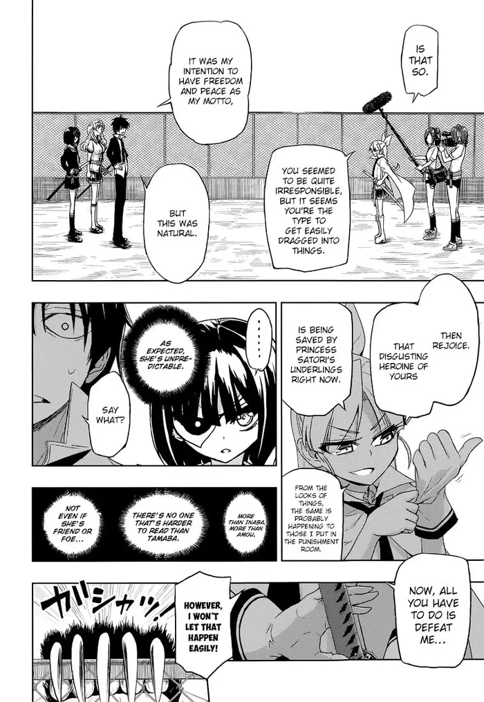 Armed Girl's Machiavellism - Chapter 10 - Page 21