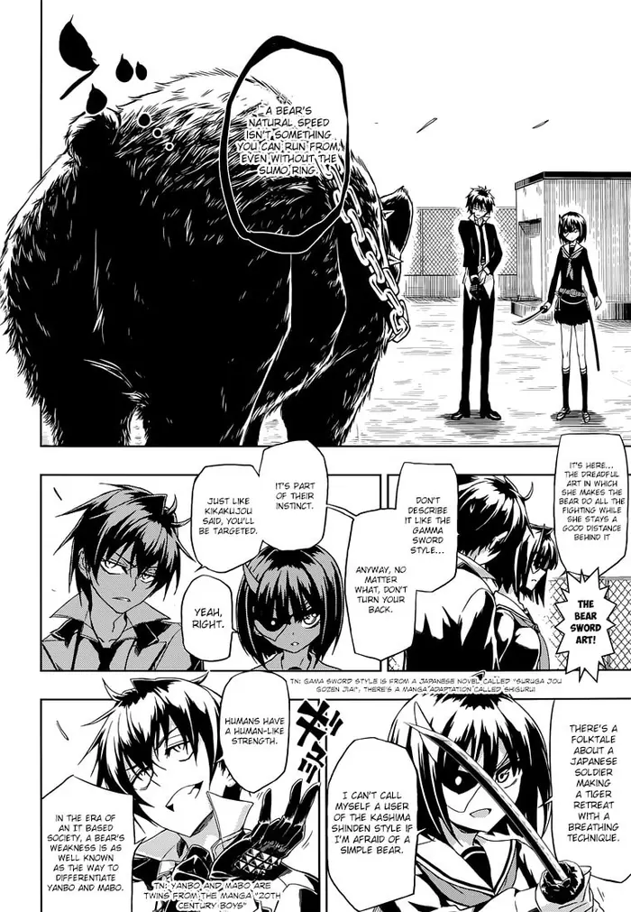 Armed Girl's Machiavellism - Chapter 10 - Page 25