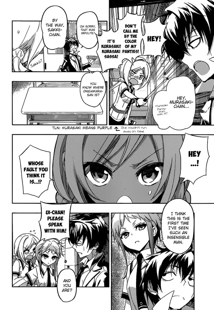 Armed Girl's Machiavellism - Chapter 2 - Page 11