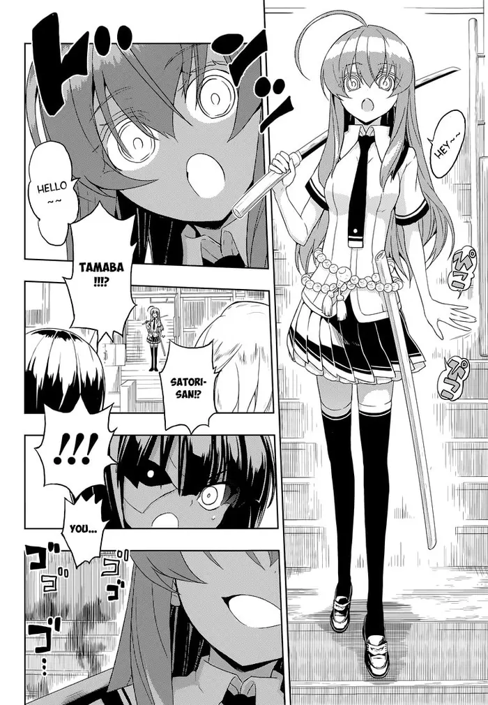 Armed Girl's Machiavellism - Chapter 10 - Page 15