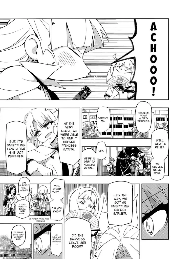 Armed Girl's Machiavellism - Chapter 20 - Page 32