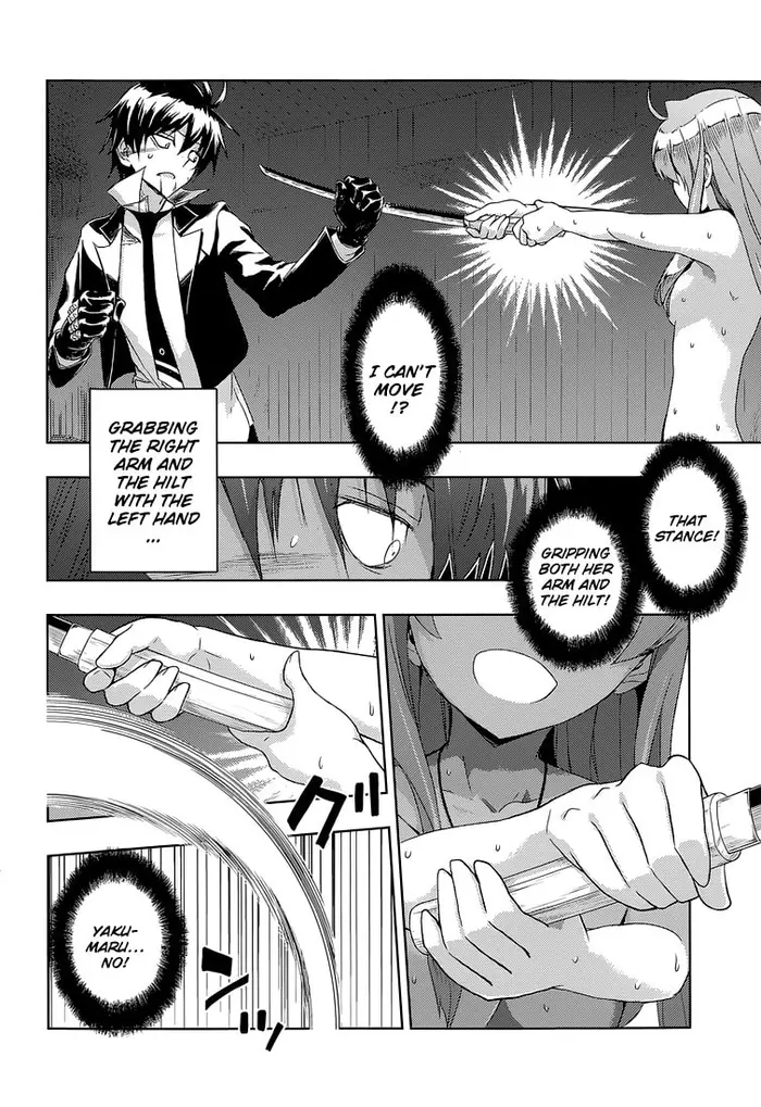 Armed Girl's Machiavellism - Chapter 16 - Page 7