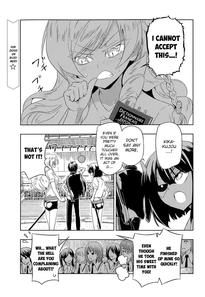 Armed Girl's Machiavellism - Chapter 9 - Page 4