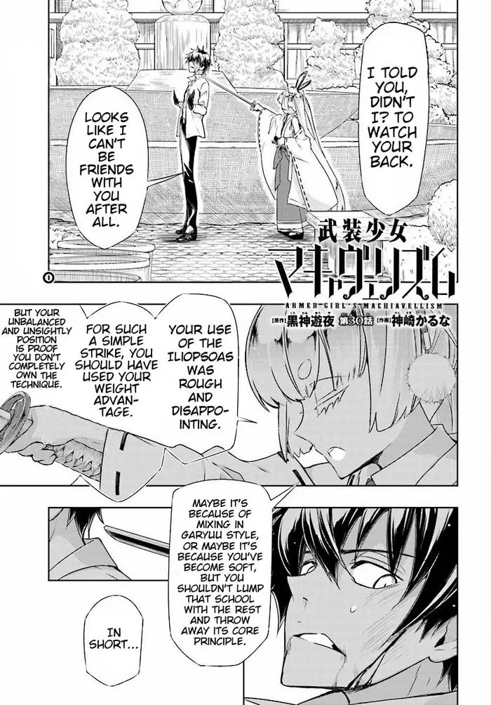 Armed Girl's Machiavellism - Chapter 30 - Page 3