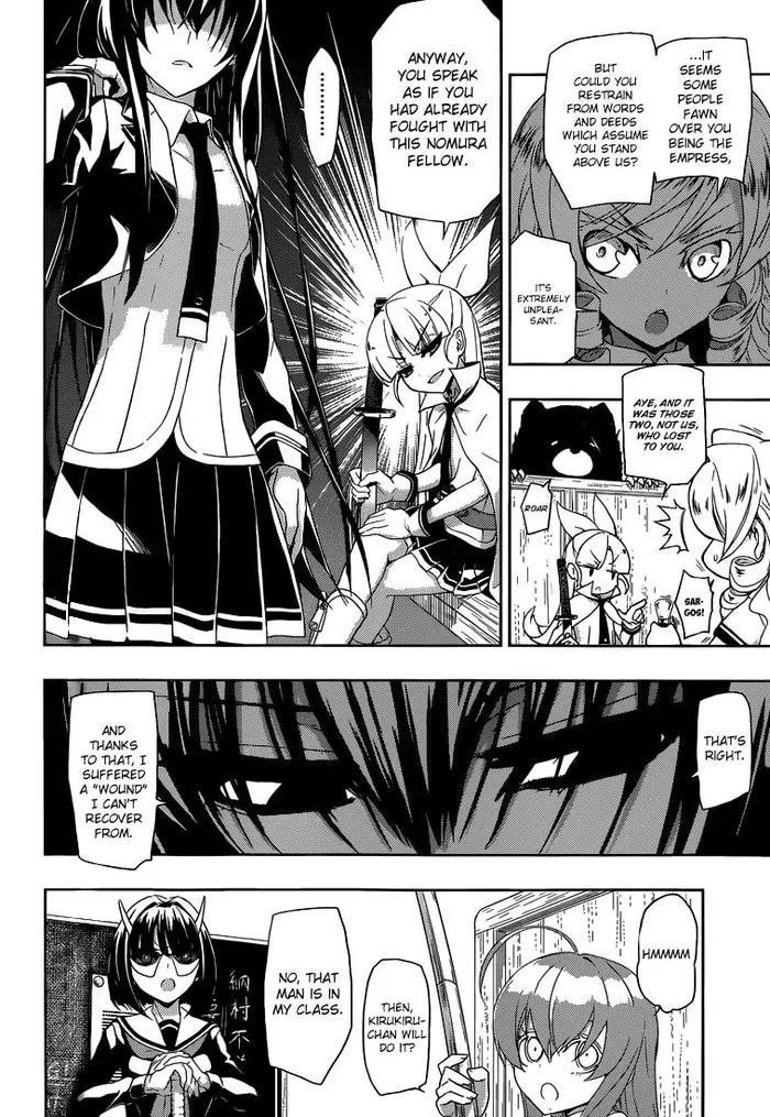 Armed Girl's Machiavellism - Chapter 1 - Page 25
