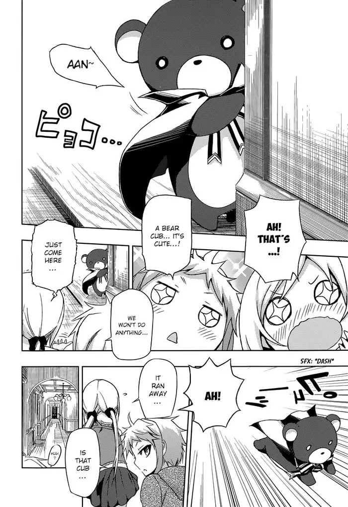 Armed Girl's Machiavellism - Chapter 14 - Page 17