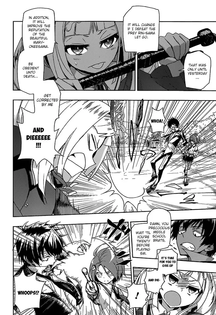 Armed Girl's Machiavellism - Chapter 3 - Page 7