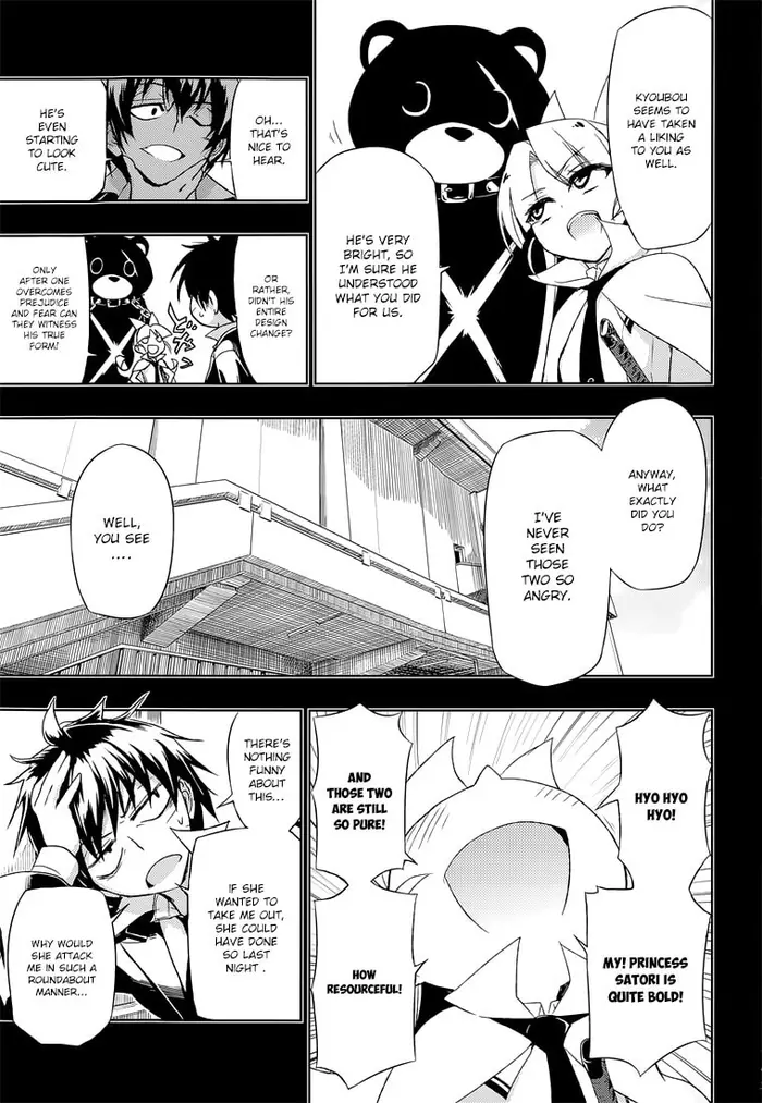 Armed Girl's Machiavellism - Chapter 13 - Page 25