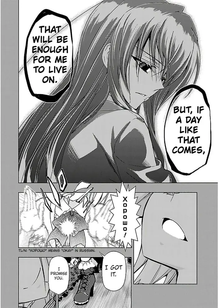 Armed Girl's Machiavellism - Chapter 32 - Page 21