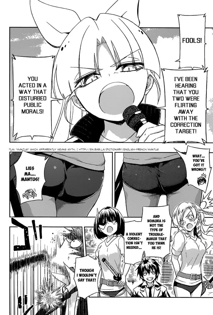 Armed Girl's Machiavellism - Chapter 7 - Page 22