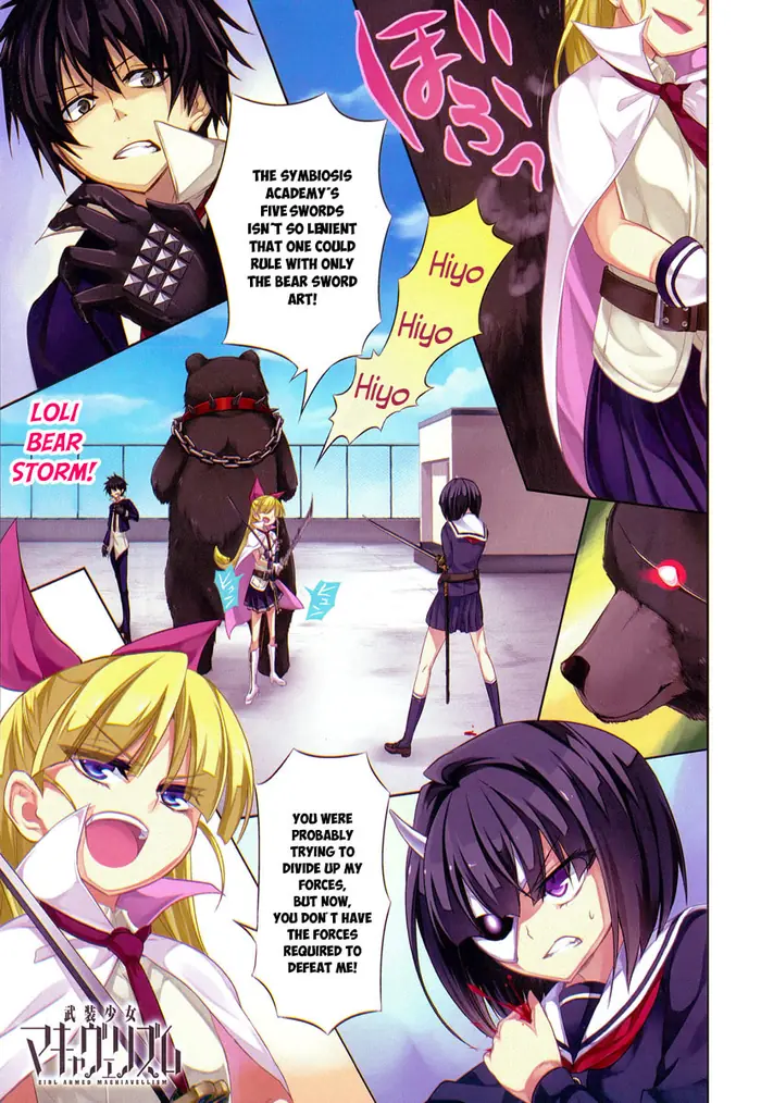 Armed Girl's Machiavellism - Chapter 11 - Page 5