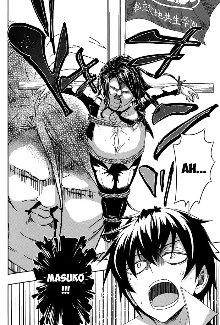 Armed Girl's Machiavellism - Chapter 7 - Page 9