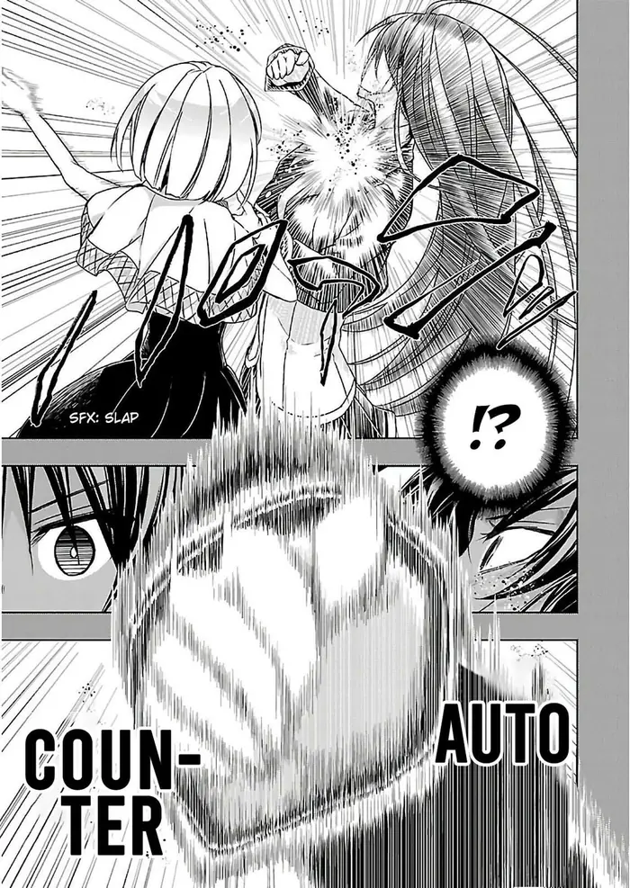 Armed Girl's Machiavellism - Chapter 32 - Page 10