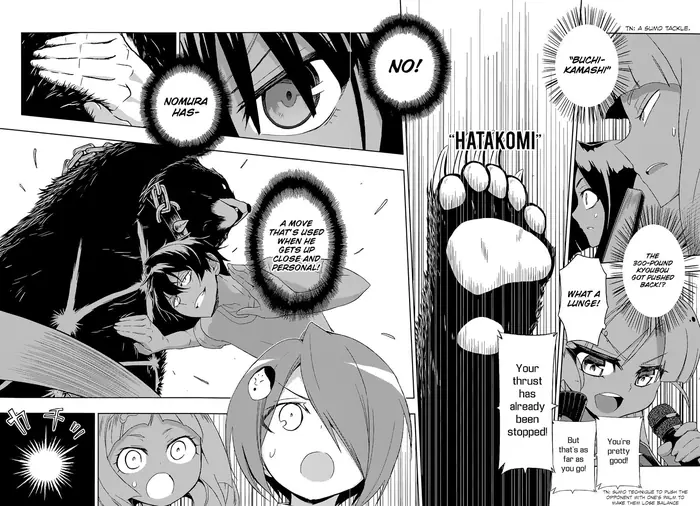 Armed Girl's Machiavellism - Chapter 9 - Page 17