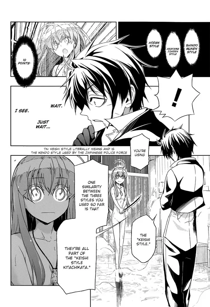 Armed Girl's Machiavellism - Chapter 15 - Page 32
