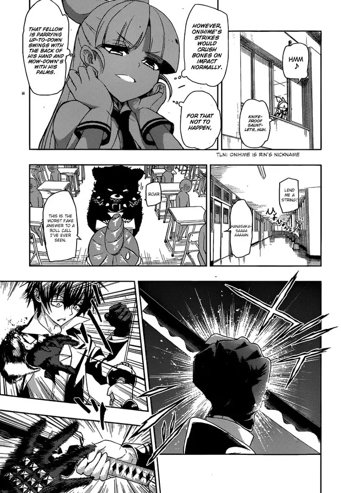 Armed Girl's Machiavellism - Chapter 1 - Page 55