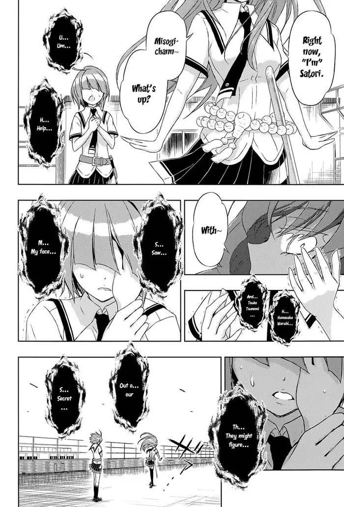 Armed Girl's Machiavellism - Chapter 19 - Page 12