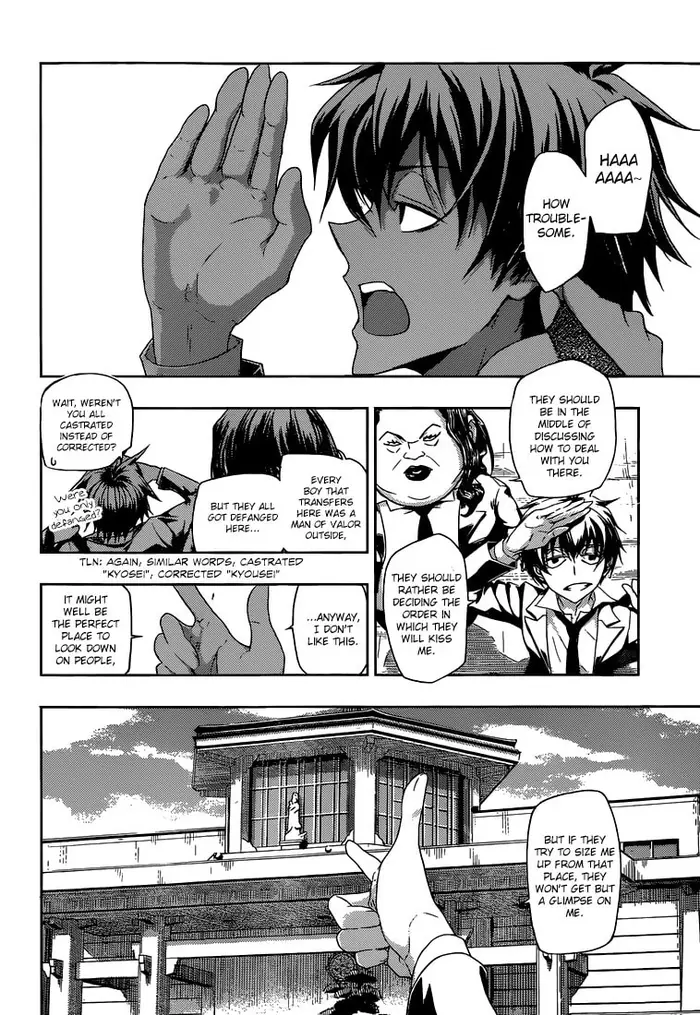 Armed Girl's Machiavellism - Chapter 1 - Page 16