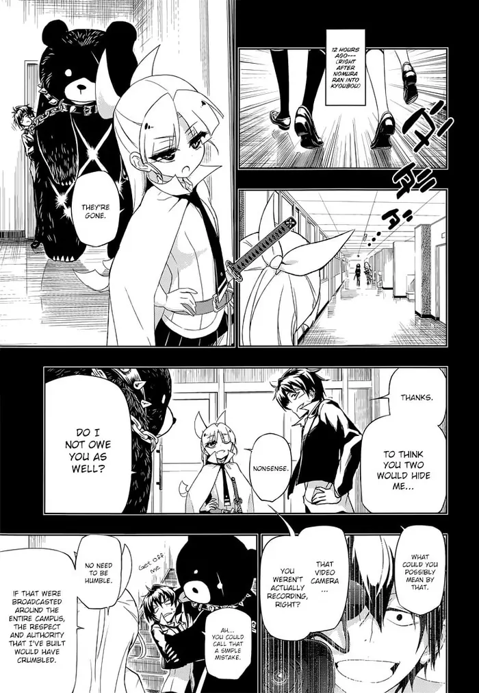 Armed Girl's Machiavellism - Chapter 13 - Page 23