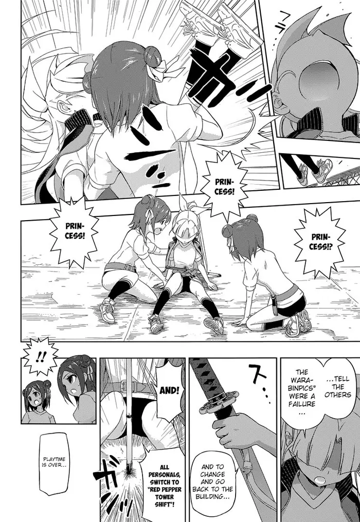 Armed Girl's Machiavellism - Chapter 9 - Page 27