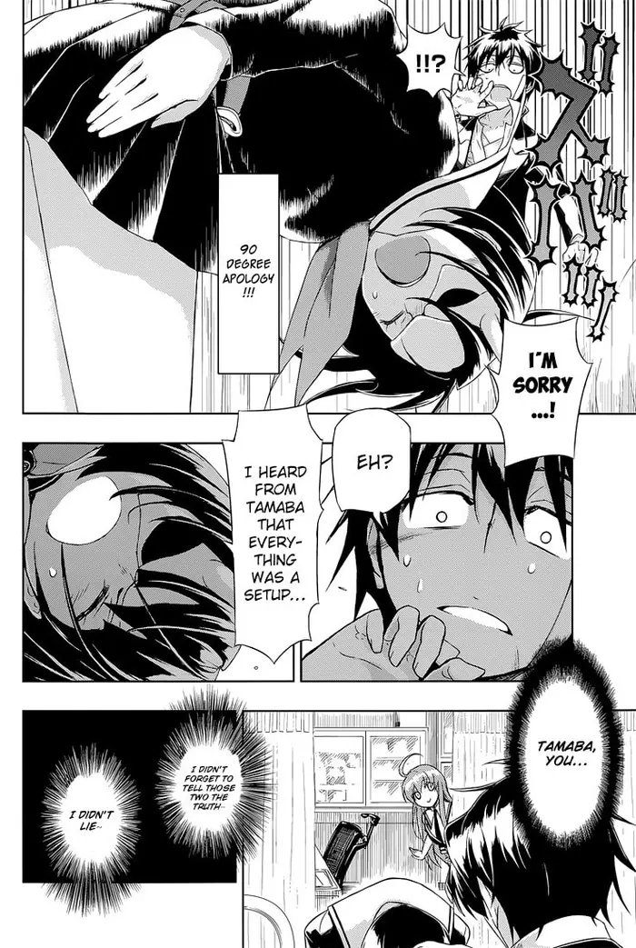 Armed Girl's Machiavellism - Chapter 18 - Page 10
